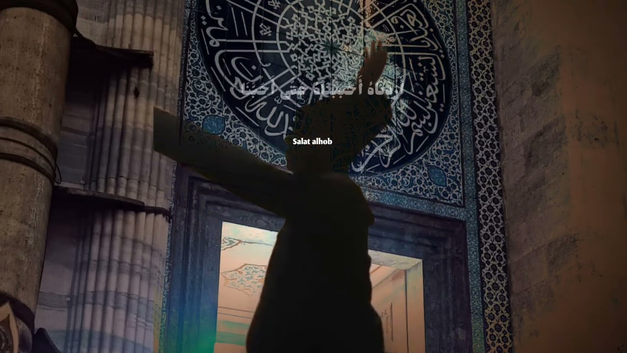 ولذ بحمانا الأخوة أبو شعر (أطع أمرنا)