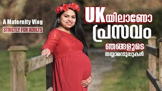 What is in my Hospital bag ? | Maternity | Pregnancy in UK Malayalam | The UK bro