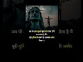 life Quotes ✅💯#song #motivation #inspiration #life #quotes #shortsfeed #shorts #viral #status #upsc