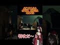 【音量注意】天地ゆめりのDARKSOULSその95【叫びすぎ】#darksouls#darksoulsremastered #新人vtuber #新人vtuberだけど推されたい