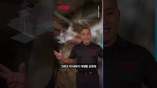 웨비나: 효율적인 케이블 허용전류 분석 및 사이즈 선정 방법⚡