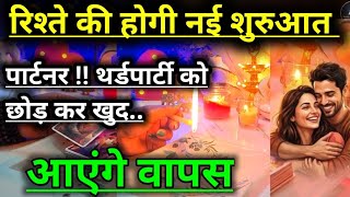 किसी को आपसे बहुत प्यार है !!लेकिन उसका अहंकार !!बीच में आ रहा है #somyatarotcardreading #tarot 