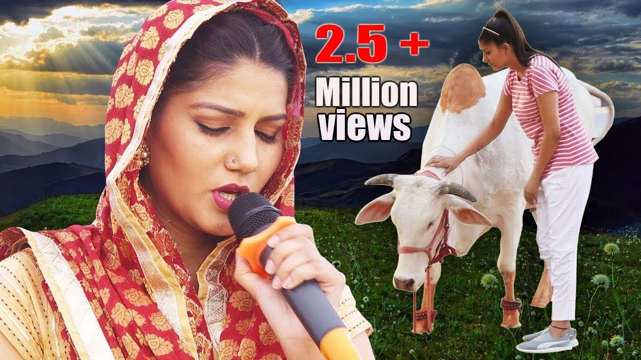 सपना चौधरी ने की गौशाला में गौओं की सेवा | ले कृष्ण जी अवतार गौ माता रही पुकार | Hit Haryanvi  Ragni