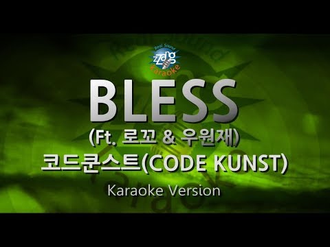 [짱가라오케/원키/노래방] 코드쿤스트(CODE KUNST)-BLESS (Ft. 로꼬 & 우원재) [ZZang KARAOKE]