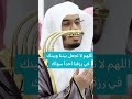 اللهم لا تجعل بيننا وبينك في رزقنا أحدا سواك