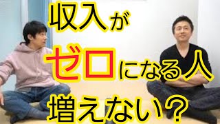 【疑問】同一労働同一賃金は逆に格差を広げないか？