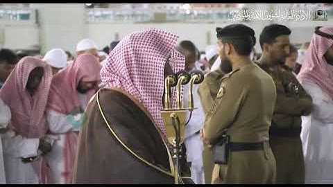 صلاة العشاء 17 محرم 1441 هـ | خواتيم سورة الأحزاب | الآيات 63-73 | الشيخ عبد الرحمن السديس