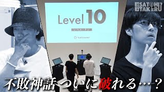 【佐藤健×ふくらP】に挑戦状！史上最難関の激ムズ謎解き「Level10」 screenshot 5