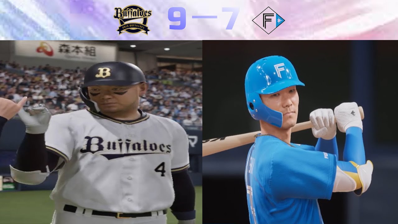 【ペナント】オリックスVS日ハム #95【プロ野球スピリッツ2025】