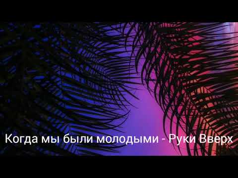 ♨Только олды с помнят эти  песни 🗿