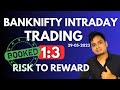 Bank nifty intraday trading 29th may 2023 | intraday trading in bank nifty