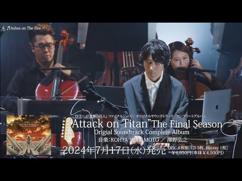 「君の声が聞こえる」オリジナル・サウンドトラック hq720.jpg?sqp=-