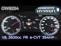 (2018y) Crown 3.5Hybrid , acceleration test.(Japan specification) TOYOTA GWS224 V6 3.5L 354HP.