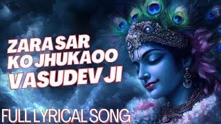 Zara sar ko jhukao vasudev ji | Latest song 2025 | Full lyrics | Himanshu verma