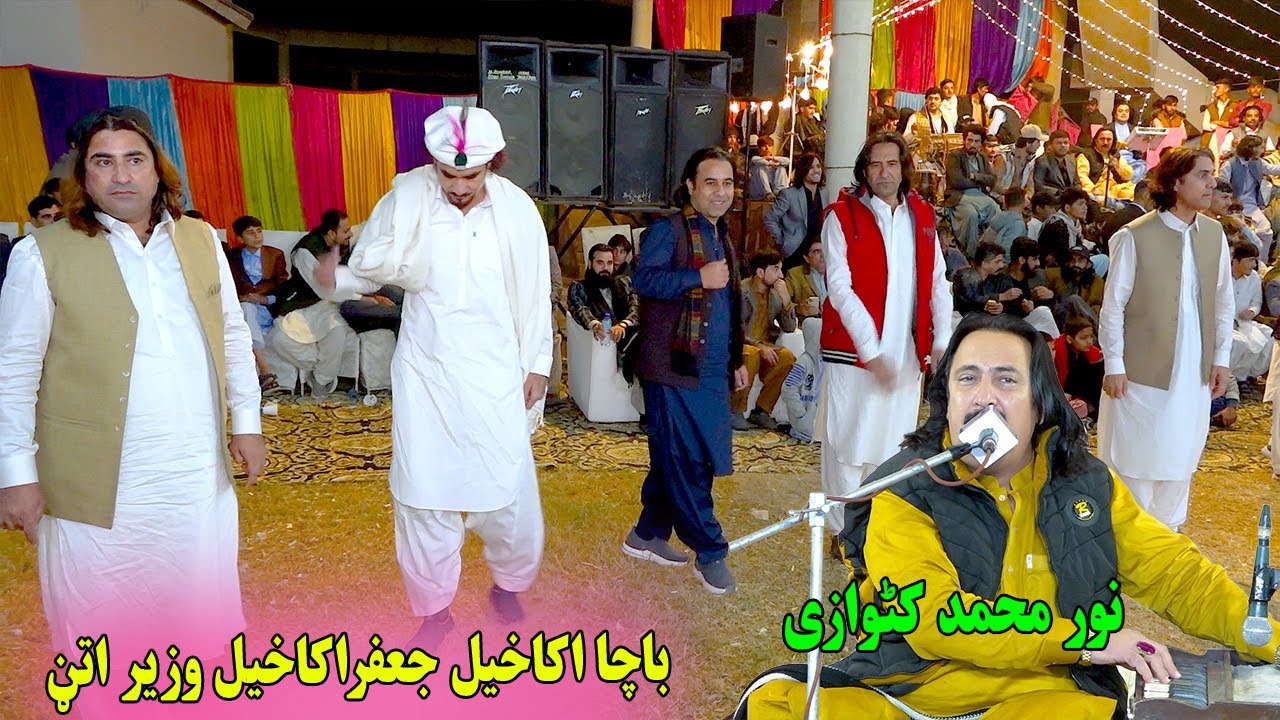 Noor Mohammad Katawazai New Attan 2025 | Bacha Akakhail Jaffar Akakhil Wazir Attan 2021 Old Atta