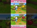 おやさい収穫中!まちがいはどこ? #マイクラ