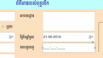 C# Part 2: Creating a Concrete Mixer Menu
