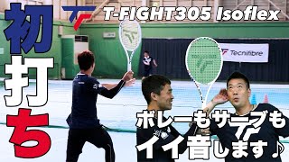 Fukky'sインプレ】テクニファイバー 新作『T-FIGHT 305 Isoflex』は”音