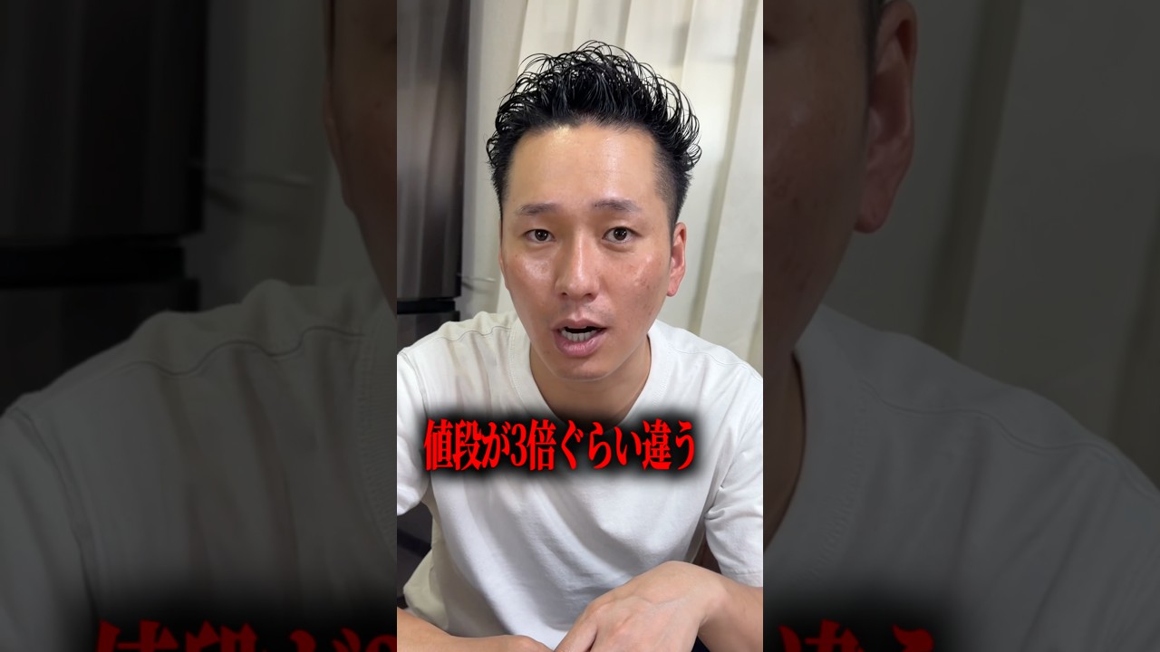 日本と中国で値段が3倍違う物を食べ比べてみた🍄 #shorts