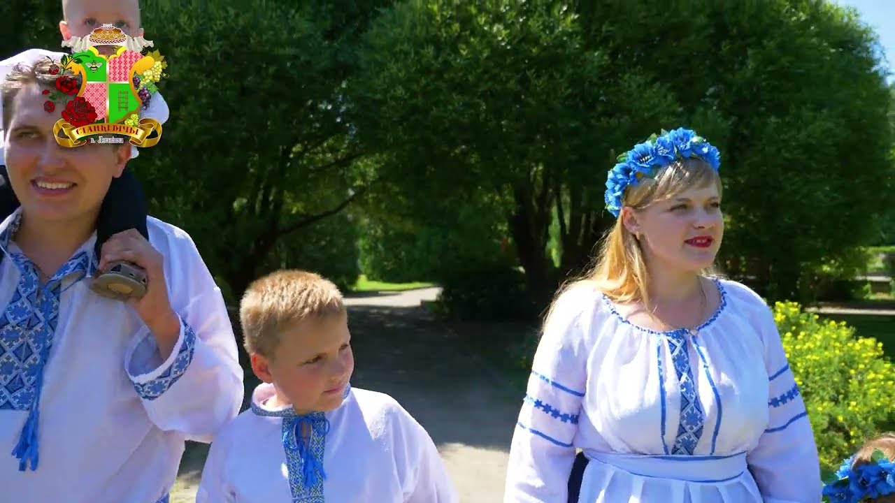 Семья Станкевичей  - Минская область. Республиканский конкурс 