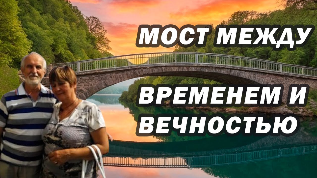 Вечные ритмы: тайны наших предков раскрыты!