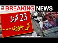 Bus passenger robbed of Rs230m in Rajanpur