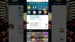 Dm4 Khurshid VS Boss Sarukh betaπ€£π || Sarukh Mar gya koi Pani doπ€£ππΌ || Feel The Power Of DM4 π¦
πβ‘