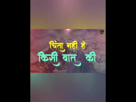 Dipesh kolhi. CHINTA NAHI KISI BAAT KI