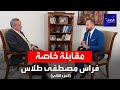 مقابلة خاصة | نجل وزير الدفاع السوري الأسبق فراس طلاس – الجزء الثاني