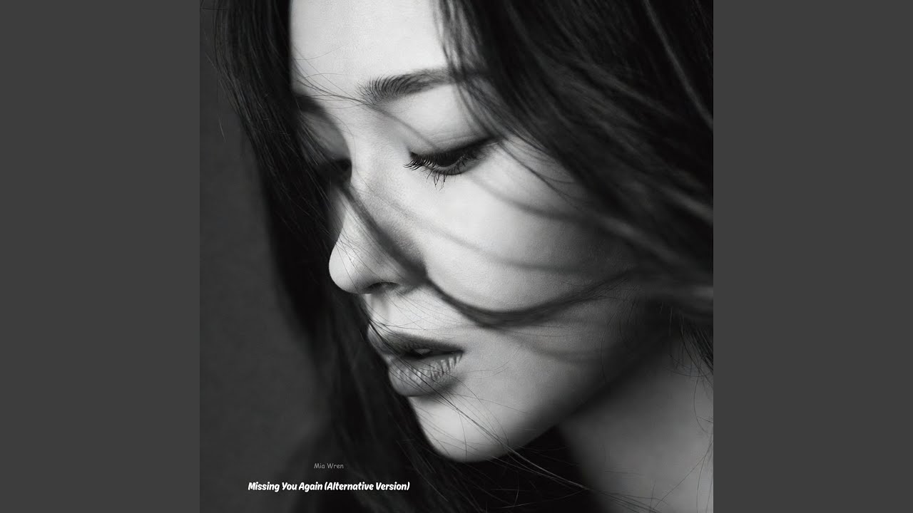 I Hurt Inside (Alternative Version)