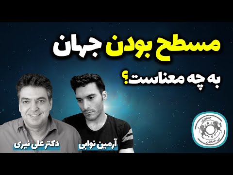 تصویری: ناشناس بودن به چه معناست؟