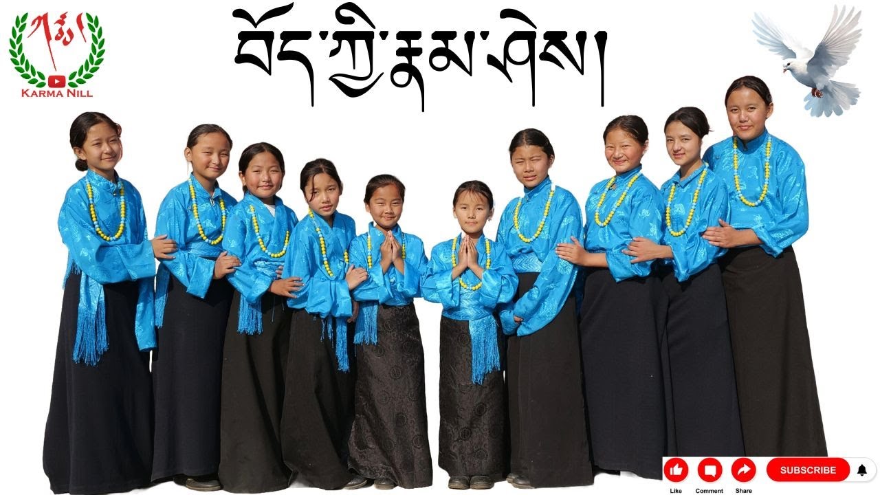 བོད་ཀྱི་རྣམ་ཤེས། NEW TIBETAN GORSHEY 2025/BHOED KYI NAMSHEY @tashigurmey592  @changalhamo3183