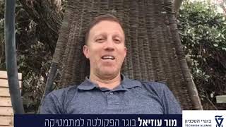למה ללמוד בטכניון 👨‍🎓🏅| מור עוזיאל בוגר הפקולטה למתמטיקה