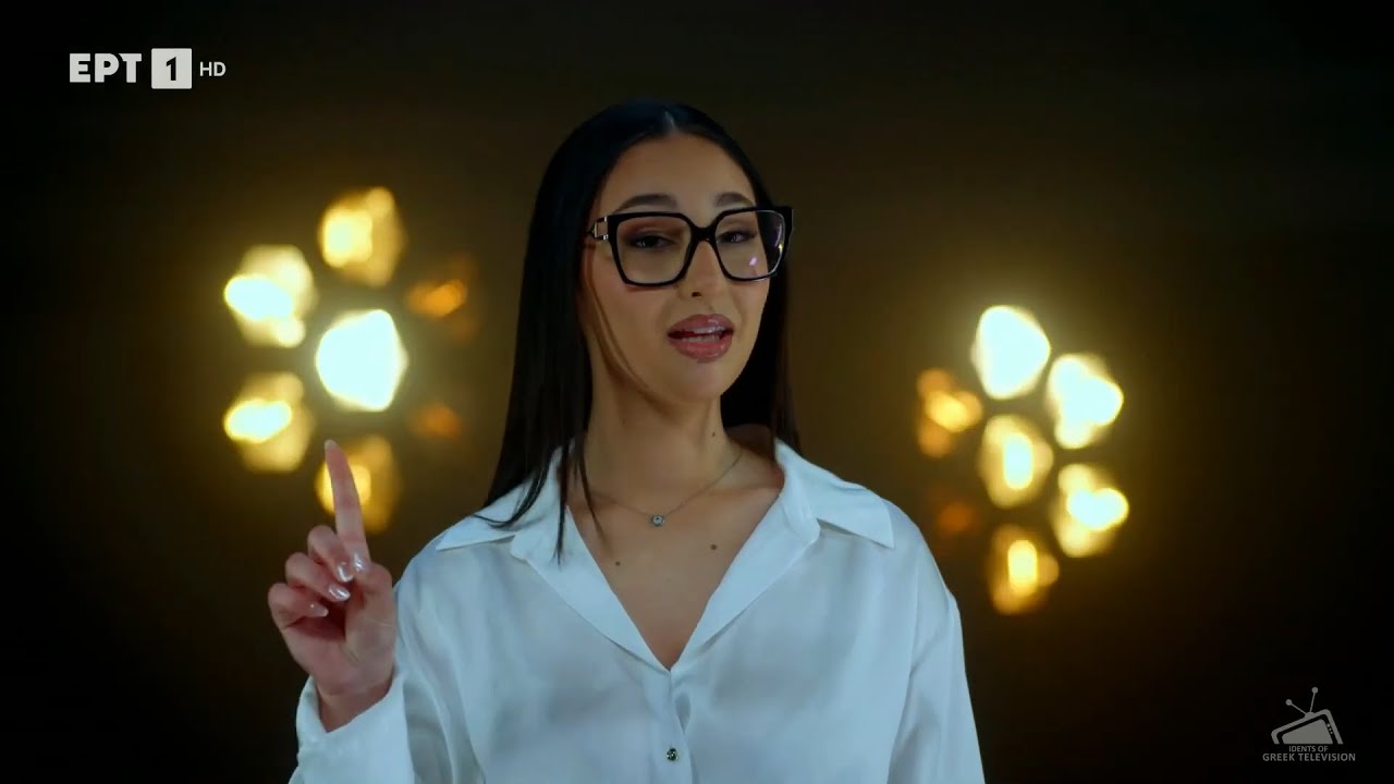 Το 2ο Teaser της ΕΡΤ για τη συμμετοχή της Ελλάδας στη Eurovision 2025 με την Κλαυδία | EurovisionFun