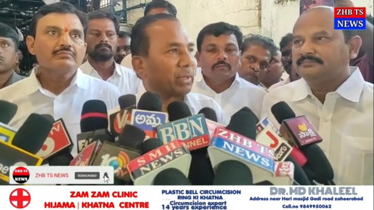 Zaheerabad MLA k Manik Rao ne kothur B trident sugar factory ka dora