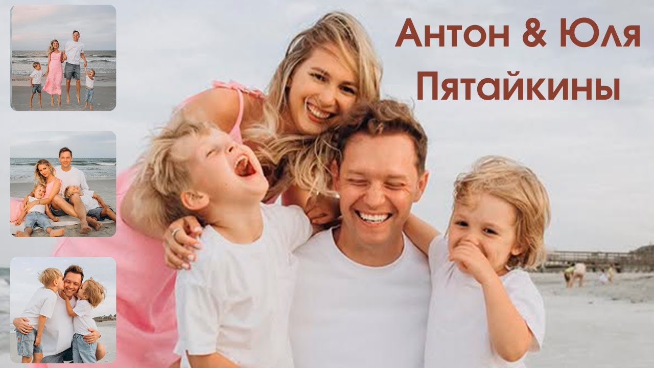 Ток-шоу с Пятайкиными | Как создать здоровый и счастливый брак?