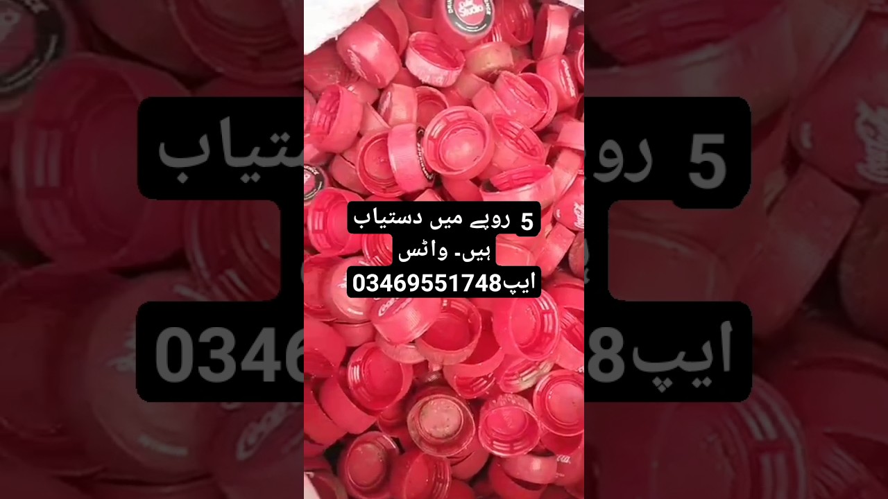 Coke studio caps Available