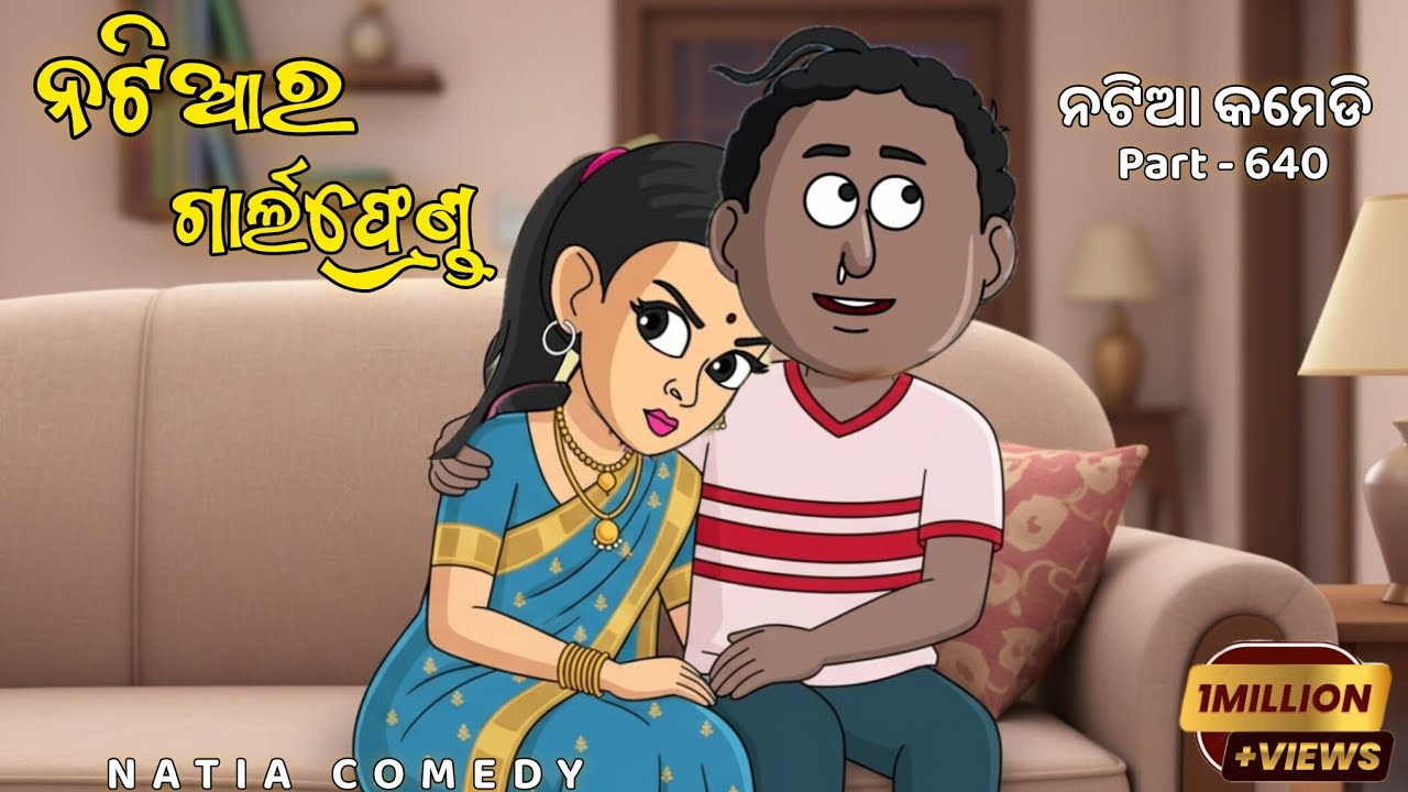 Natia Comedy Part 640 || Natiara Girlfriend