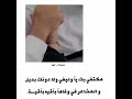 شيلة وليف الروح تدري من تكون مقاطع تصاميم حب حالات واتس اب شيلات تصميمي 