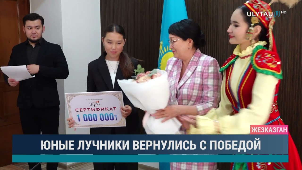 ЮНЫЕ ЛУЧНИКИ ВЕРНУЛИСЬ С ПОБЕДОЙ