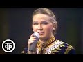 Галина Булгакова Как прекрасна жизнь Песня 85 1985 Галина Булгакова Как прекрасна жизнь Песня 85 1985