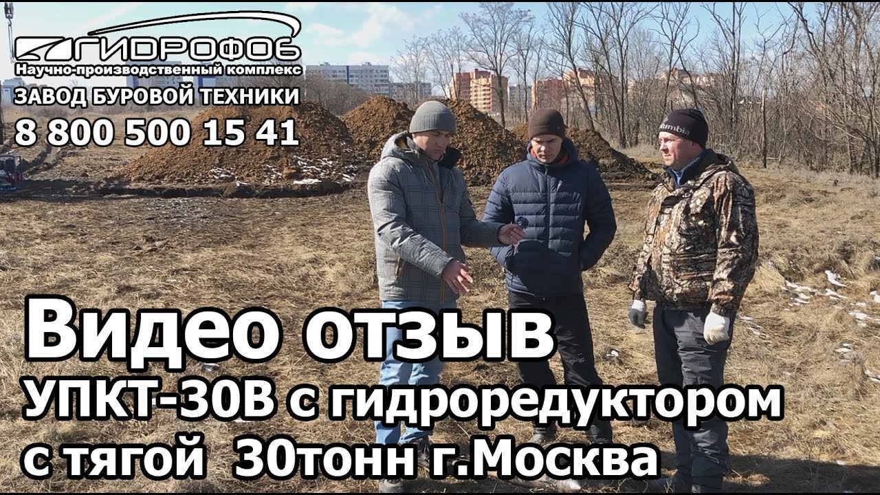 Поды с авто тягой
