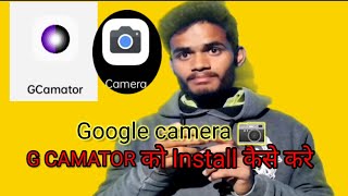 Gcamator ko kaise download kare (Google camera 📷) || gcamator को डाउनलोड कैसे करे || screenshot 3
