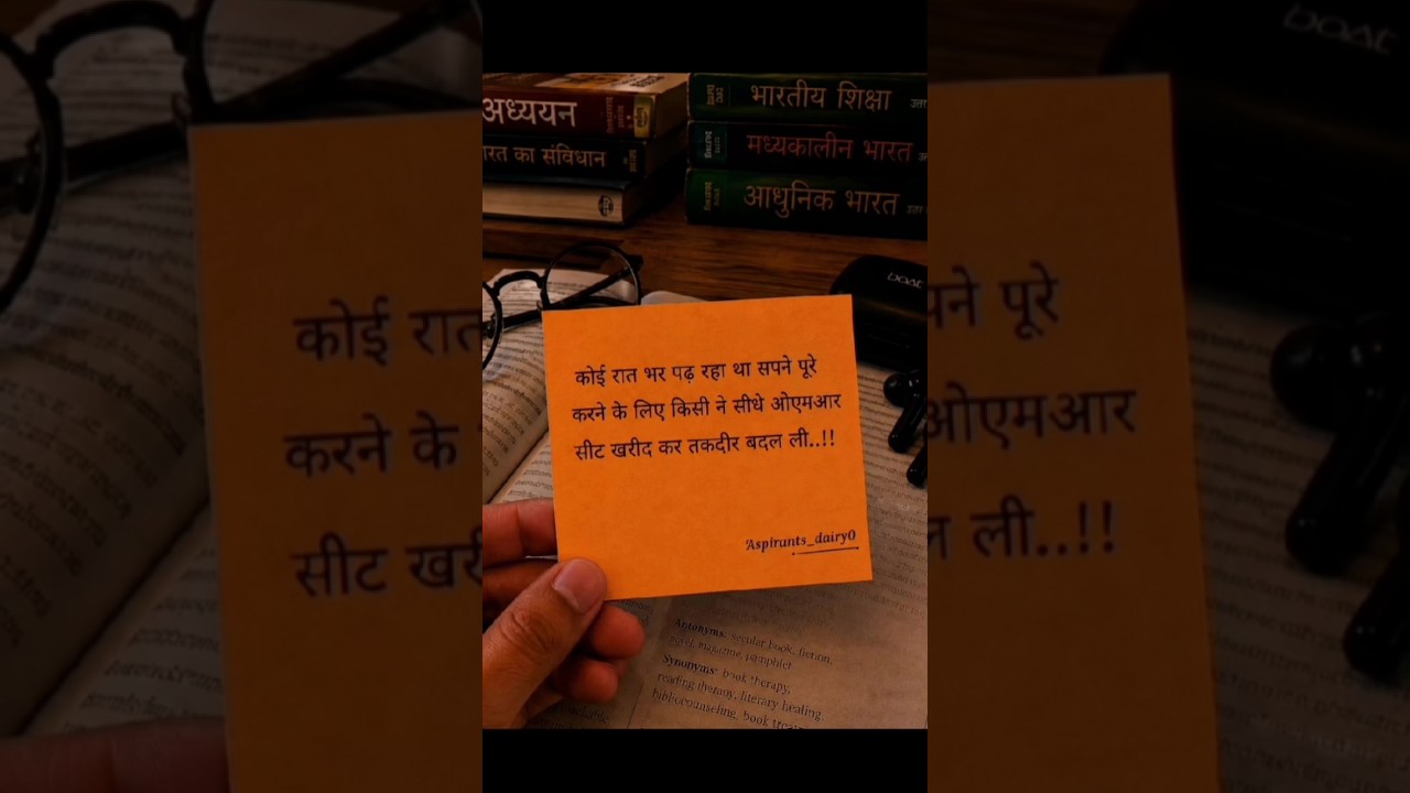 🫴......✍️ #motivation #studyreels #upsc #ssc #examstrategy #studymotivation #study #neet #ias