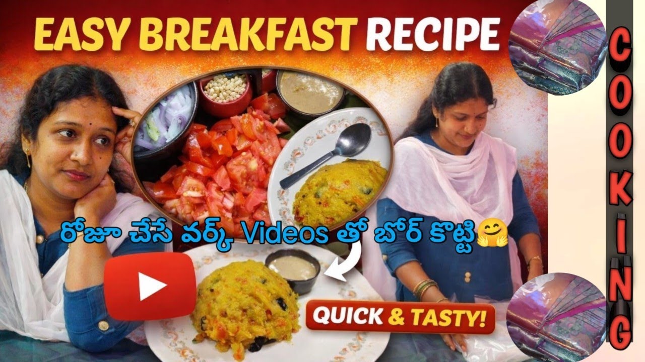 రోజూ Work వీడియోలు బోర్🤗 అన్పించి ఒక కుకింగ్ Video😍||Nenu Naa Parlour Naa Vanta😅||Mokshitha's home 