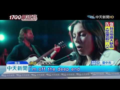 20190810中天新聞　周湯豪爆抄襲疑雲！　新歌激似韓饒舌歌手
