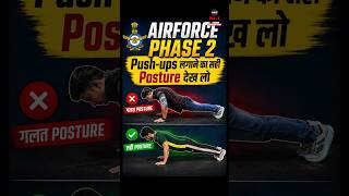 Airforce Phase 2 Physical Test | Pushups लगाने का सही तरीका | Airforce Phase 2 PFT #shorts #mkc