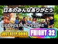 New Announcement - A Japanese Person Has Reached the Fourth Year of 32 Round Trips to Chiang Mai