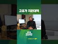 튀르키예의 선택은? #고유가
