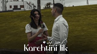 Adam Braik - Karehtini Fik Exclusive Music Video 4K آدم بريك - كرهتيني فيك فيديو كليب حصري